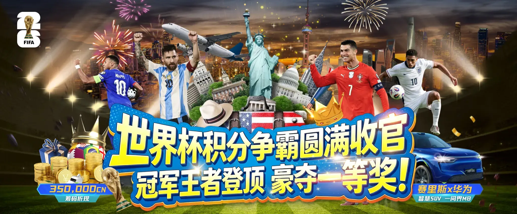 长篇专题
